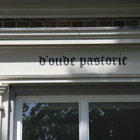 De Oude Pastorie לינה וארוחת בוקר Netersel